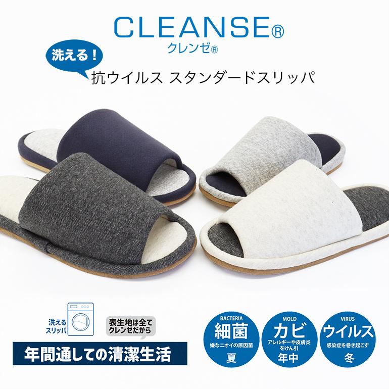 オクムラ スリッパ ルームシューズ 冬 室内 おしゃれ あったか 来客用