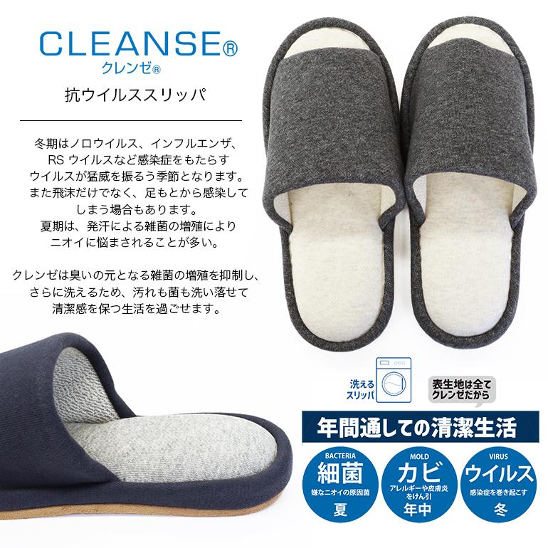 オクムラ スリッパ ルームシューズ 冬 室内 おしゃれ あったか 来客用