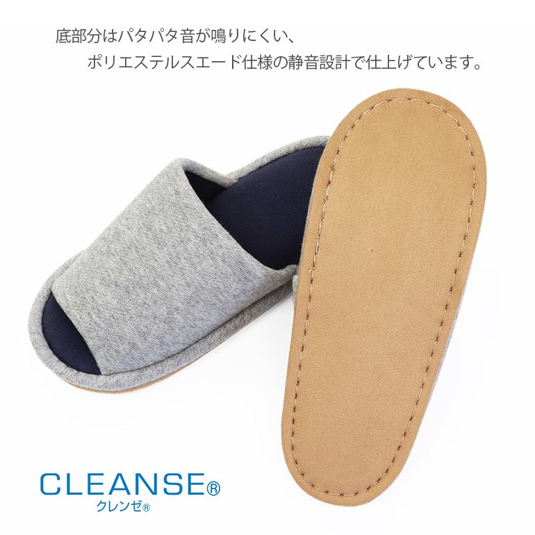 オクムラ スリッパ ルームシューズ 冬 室内 おしゃれ あったか 来客用