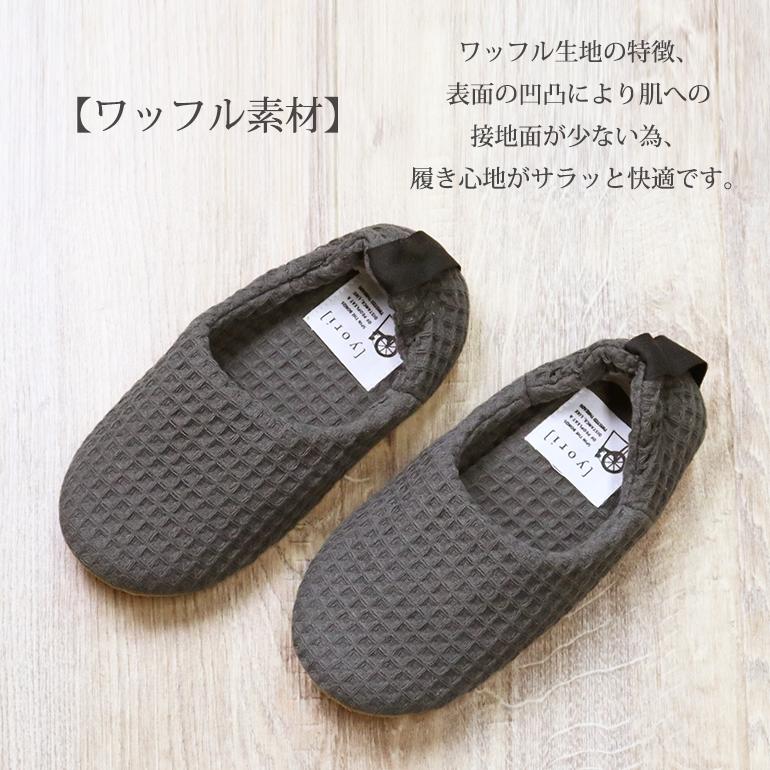 オクムラ スリッパ ルームシューズ キッズ 子供 冬 室内 おしゃれ  