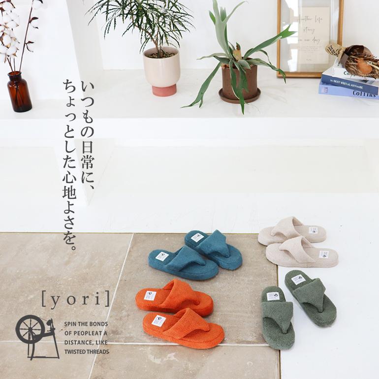 グル〜ミ〜 ルームシューズ&スリッパおまとめセット グル〜ミ〜 ルームシューズ&スリッパおまとめセット