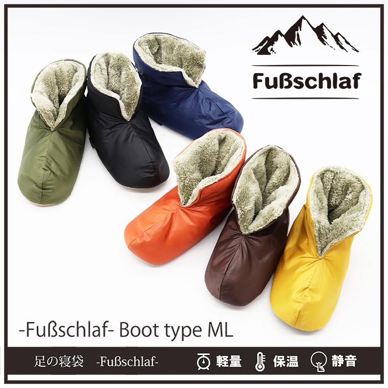 スリッパ もこもこ ボアスリッパ 冬 ルームシューズ メンズ おしゃれ あたたかい フースシュラフ足の寝袋 ブーツタイプml an1102 03 Slipper Gallery Yahoo 店 通販 Yahoo ショッピング
