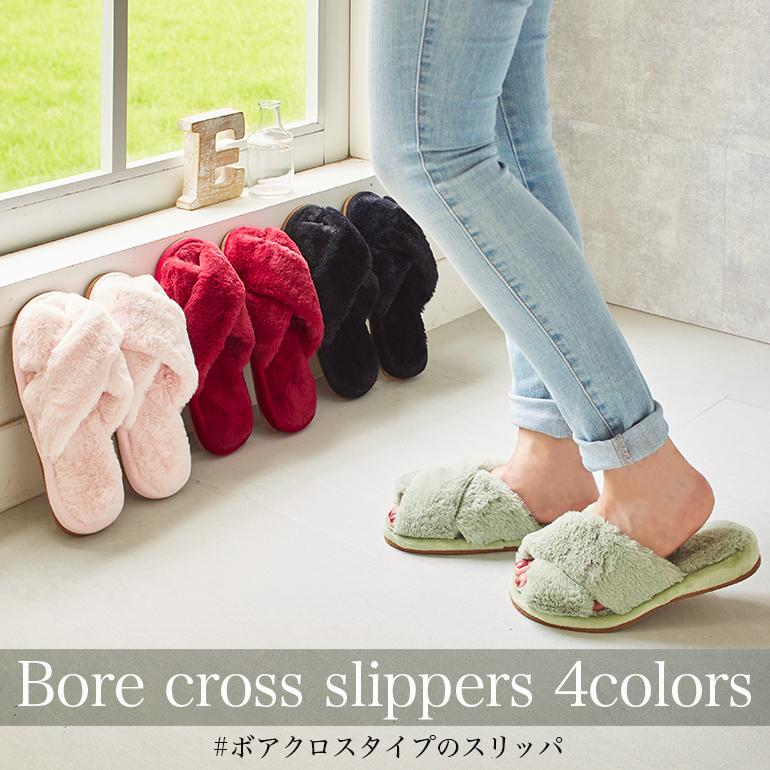 スリッパ ルームシューズ 冬用 おしゃれ 来客用 あったか メンズ もこもこ 室内用 オクムラ レディライクなボアクロススリッパ an1104 Slipper Gallery Yahoo 店 通販 Yahoo ショッピング