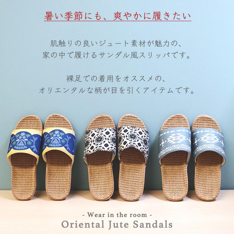 スリッパ ルームシューズ おしゃれ 室内履き レディース メンズ 秋冬