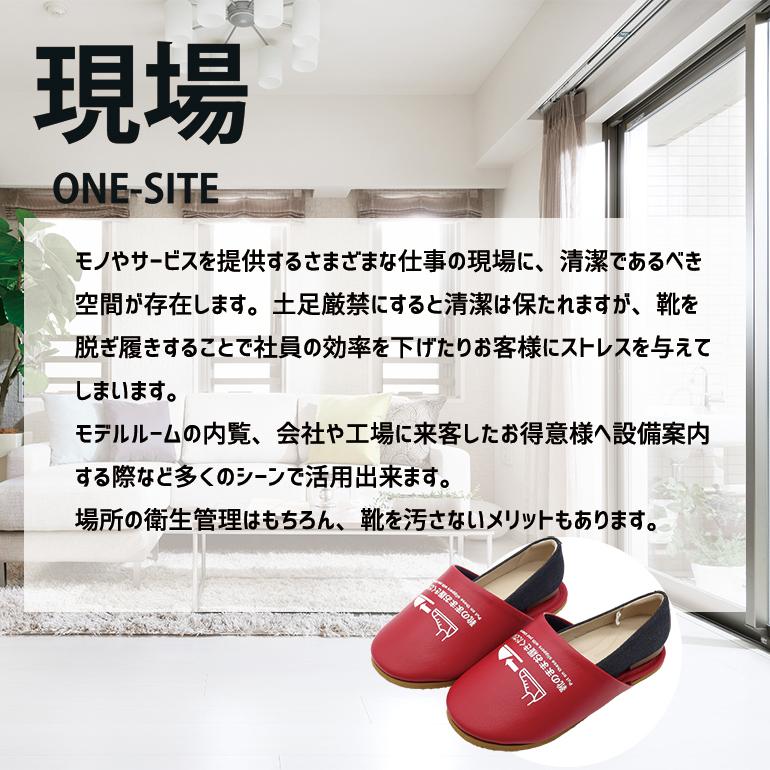 オクムラ スリッパ ルームシューズ 室内 夏 来客 おしゃれ 清潔 業務
