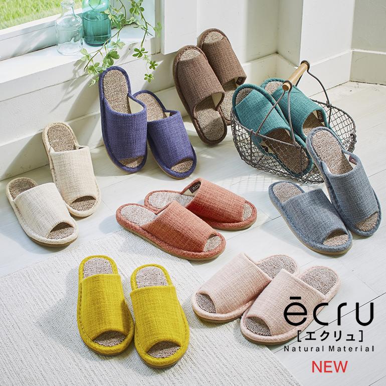 スリッパ ルームシューズ おしゃれ 夏 涼しい メンズ 送料無料 4足で10%OFF ecruエクリュ絨毯パイルスリッパ MLサイズ（Yahoo!・Slipper Gallery Yahoo!店）