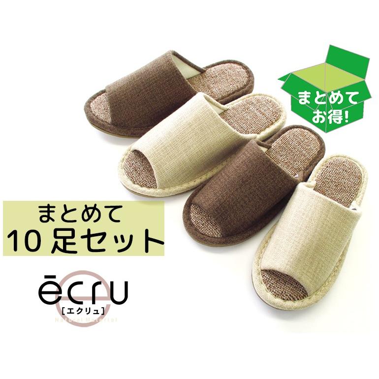 高級感 スリッパ セット 暖かい 新生活 来客用 冬 室内用 ルームシューズ 業務用 ポイント消化 まとめ買い Ecrエクリュ絨毯パイルまとめて10足セット 超特価激安 Www Aproniaperu Com