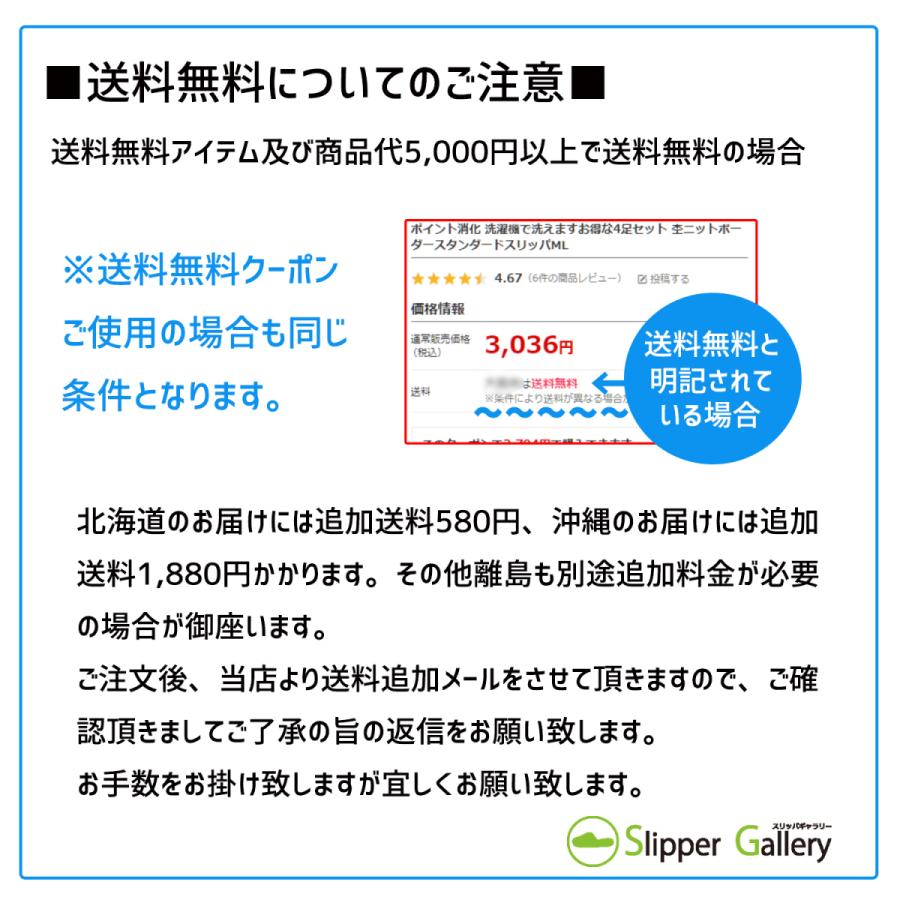 通常価格より423円おトク スリッパ おしゃれ 来客用 ルームシューズ 夏 セット 室内用 レディース メンズ refre リフレ サイズとカラーが選べる3足セット｜slippergallery｜17