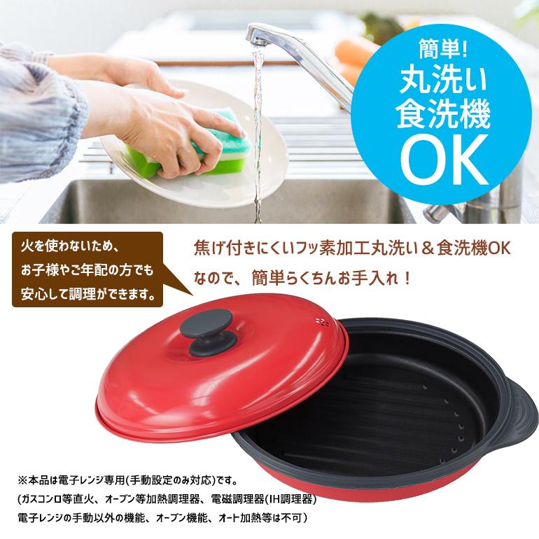 電子レンジ調理 焼き魚 レンジック レンジで焼き魚 便利グッズ 調理品