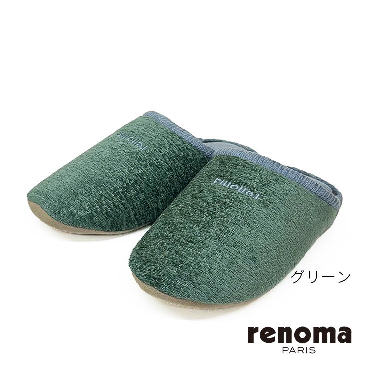 スリッパ ルームシューズ おしゃれ 夏 室内 涼しいメンズ renoma PARIS レノマ パリス アトロA 3足セット | オクムラ | 03
