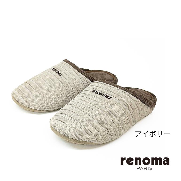 スリッパ ルームシューズ おしゃれ 夏 室内 涼しいメンズ renoma PARIS レノマ パリス アトロA 3足セット | オクムラ | 04