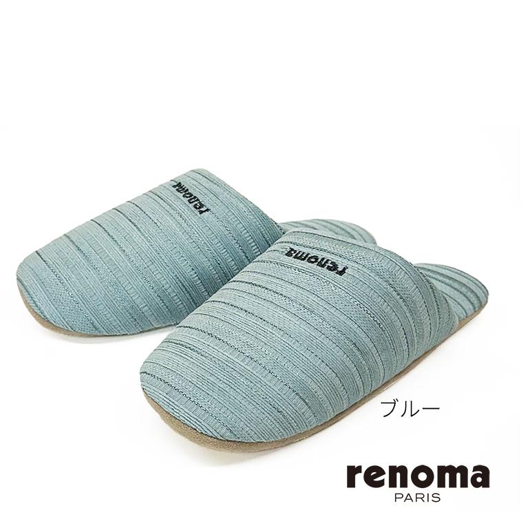 スリッパ ルームシューズ 室内 夏 涼しい おしゃれ renoma PARIS レノマ パリス スタックA 3足セット | オクムラ | 01