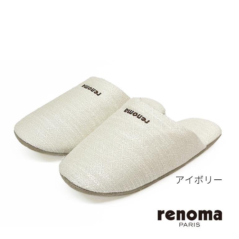 スリッパ ルームシューズ 室内 夏 涼しい おしゃれ renoma PARIS レノマ パリス スタックA 3足セット | オクムラ | 02