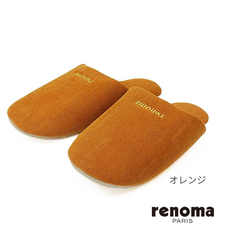 スリッパ ルームシューズ 室内 夏 涼しい おしゃれ renoma PARIS レノマ パリス スタックA 3足セット | オクムラ | 03