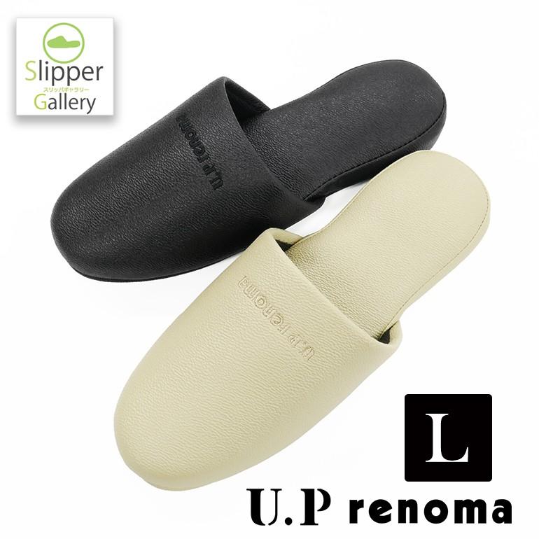 スリッパ おしゃれ 来客用 ルームシューズ オクムラ 秋 冬 室内用 レディース メンズ ポイント消化 ビニールレザー Upレノマシック Lサイズ Rpca7003 Slipper Gallery Yahoo 店 通販 Yahoo ショッピング