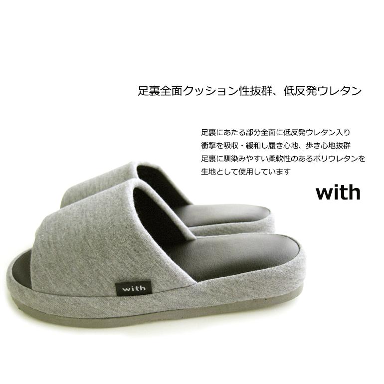 オクムラ スリッパ ルームシューズ おしゃれ 室内履き レディース