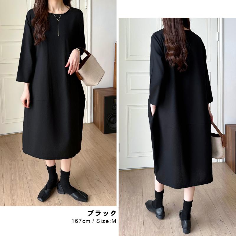 コクーンワンピース リネンタッチ コットンリネン ロングワンピース