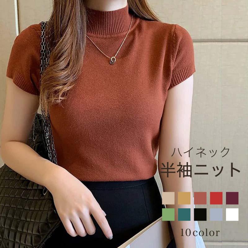 68405 里麻 ハイネック半袖カットソー 茶色ほか M 68405 里麻