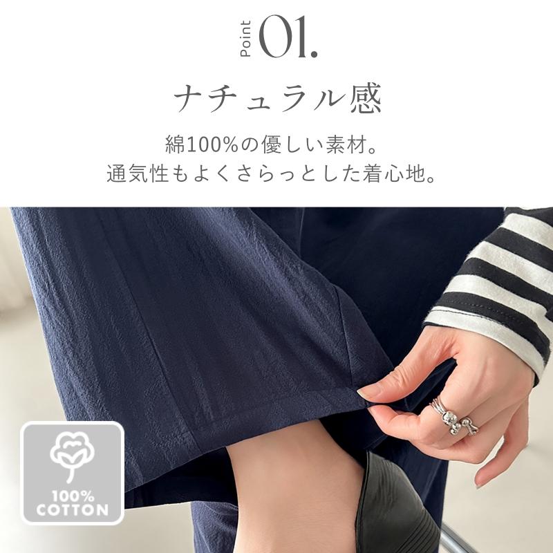 ワイドパンツ 綿 コクーンパンツ レディース 涼しい パンツ サルエル