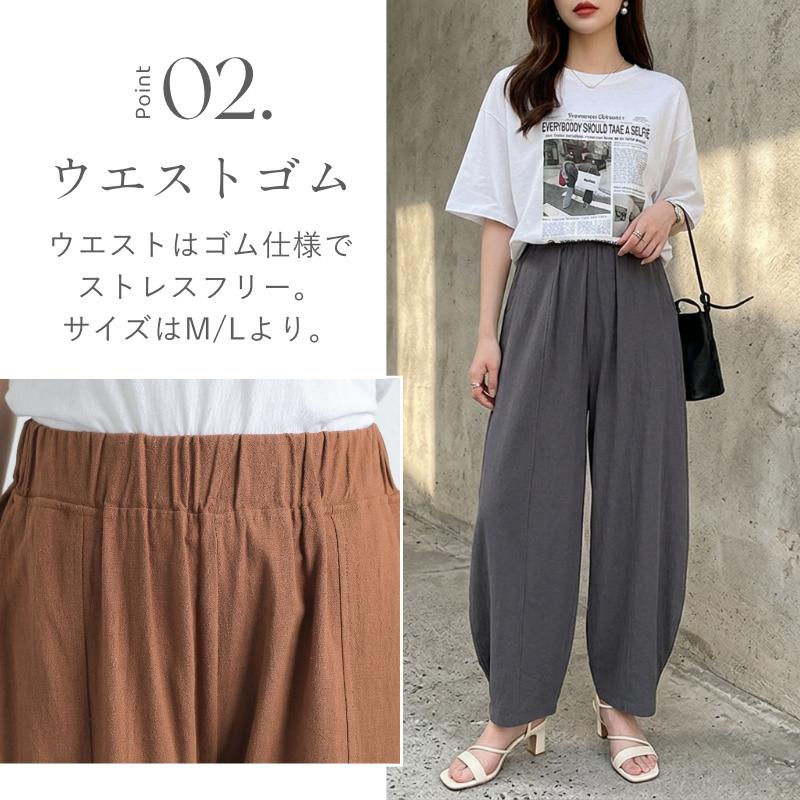 ワイドパンツ 綿 コクーンパンツ レディース 涼しい パンツ サルエル