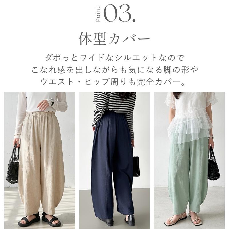 B37 着心地最高のバルーンパンツ 涼しい インド綿 コットンスラブ サルエル ワイドパンツ 綿 コクーンパンツ レディース 涼しい パンツ サルエル