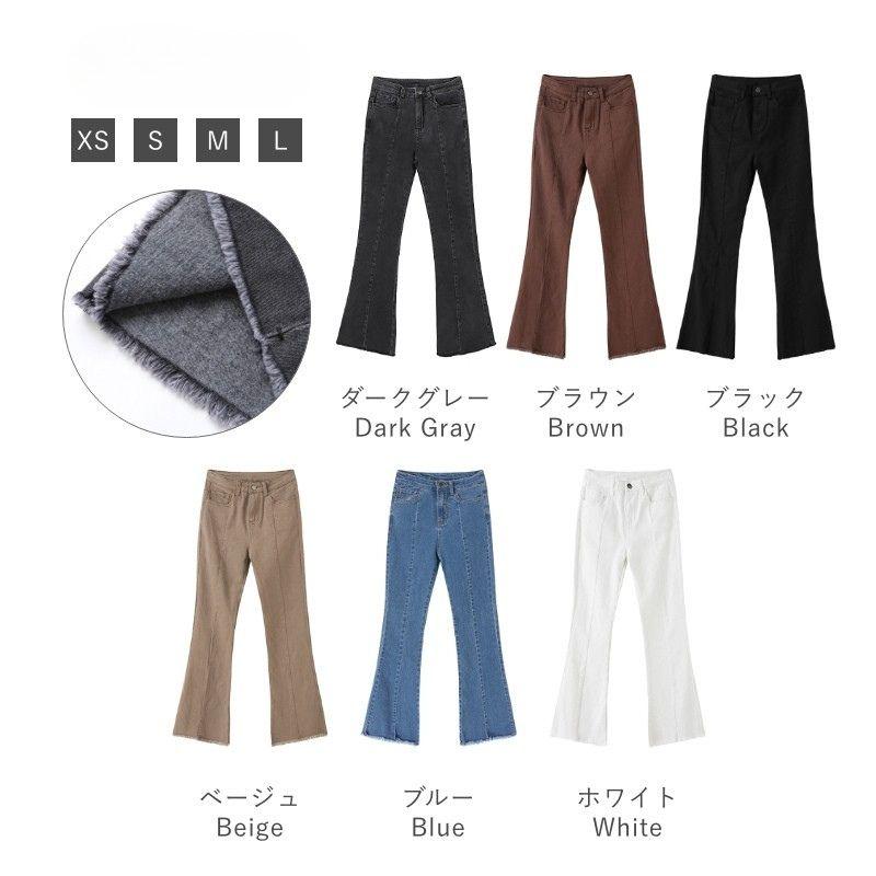 フレアパンツ デニム レディース ハイウエスト フレアデニム ブーツ