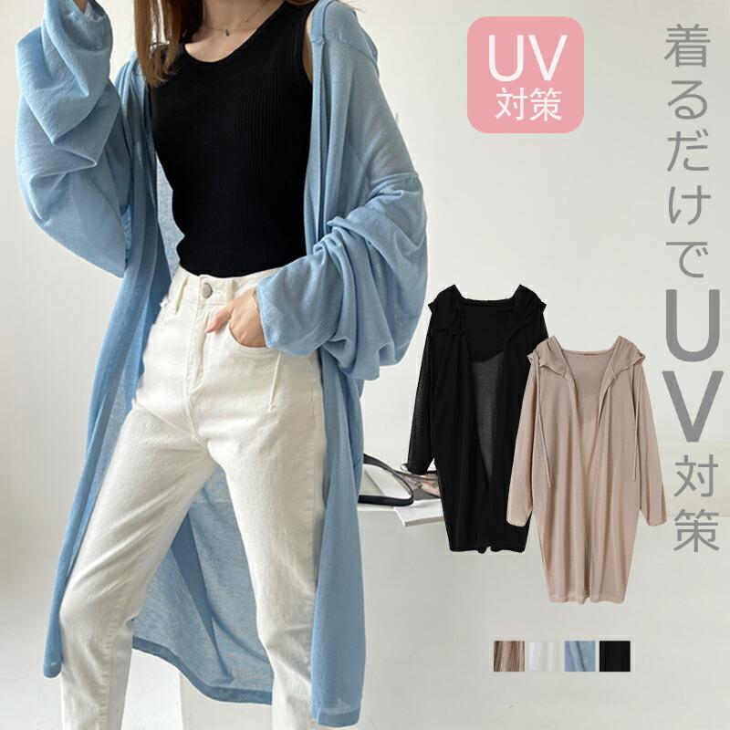 ロングカーディガン 薄手 夏 フード付き Free 無地 ミディアム丈 長袖 紫外線防止対策 アクリル フェミニン きれいめ カジュアル 上品 デート 女子会 Sa6219 Cocomomo レディースファッション 通販 Yahoo ショッピング