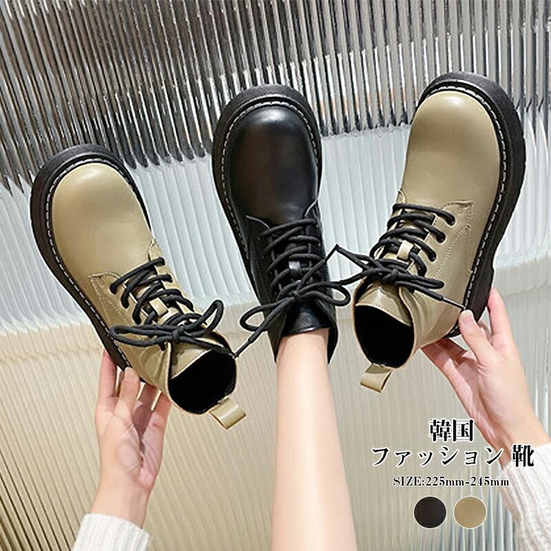 レディース シューズ 厚底シューズ オックスフォードシューズ おじ靴 4cmソール 靴 身長アップ スタイルアップ 韓国ファッション カジュアル ママコーデ Sa6672 Cocomomo レディースファッション 通販 Yahoo ショッピング