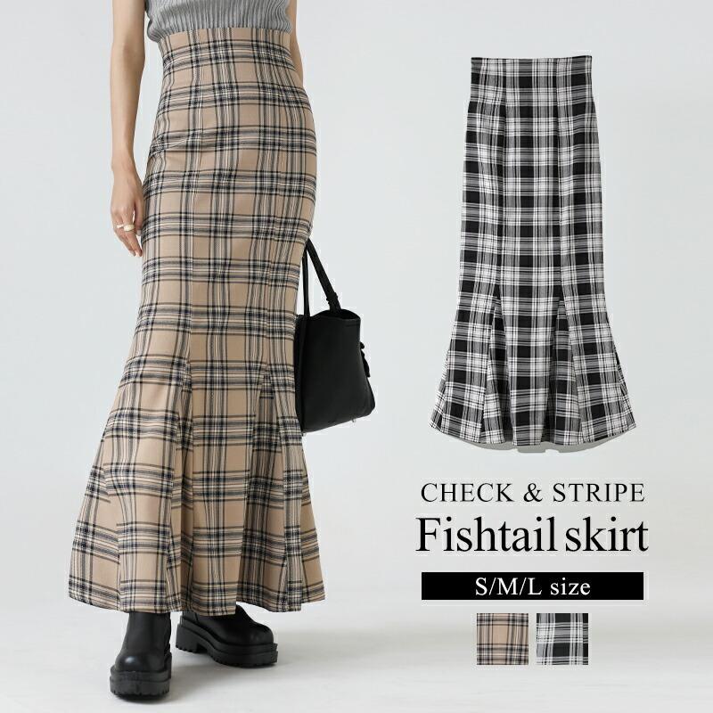 レディース ボトムス マーメイド スカート | S M L チェック柄 ロング