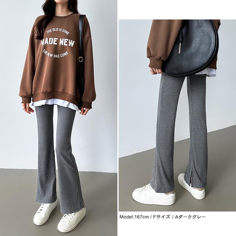フレアパンツ リブパンツ スリット リブ パンツ レディース レギパン