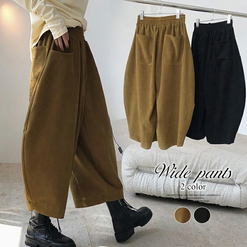 レディース ボトムス ワイドパンツ ガウチョパンツ Free 無地 ロング丈 ポリエステル ゆったり カジュアル シンプル 春 秋コーデ 冬コーデ ママコーデ 送料無料 Sa63 Cocomomo レディースファッション 通販 Yahoo ショッピング