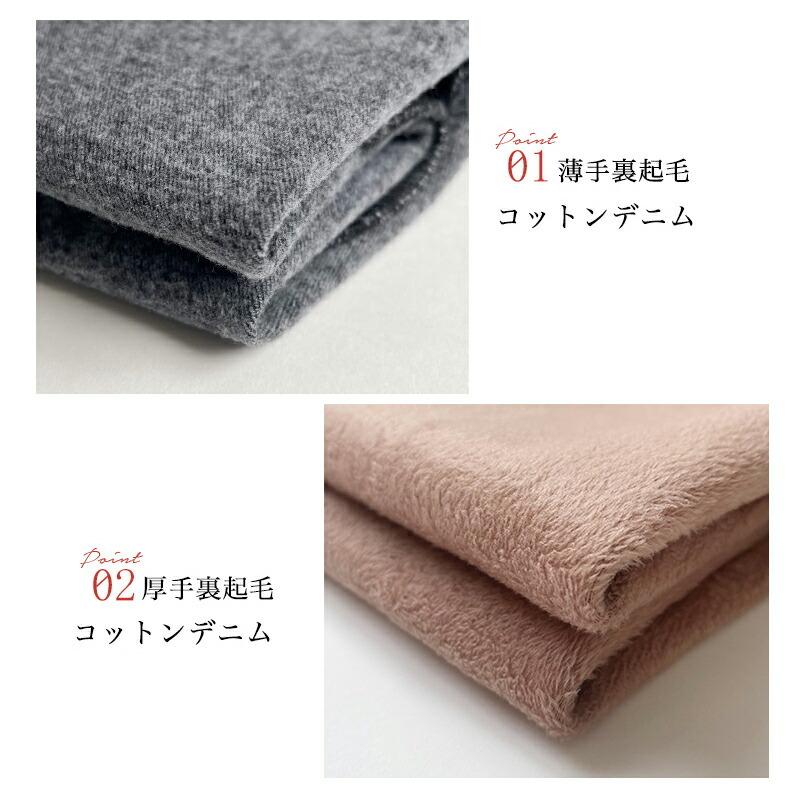 裏起毛 デニムパンツ レディース ロング フレアパンツ カジュアル 秋冬