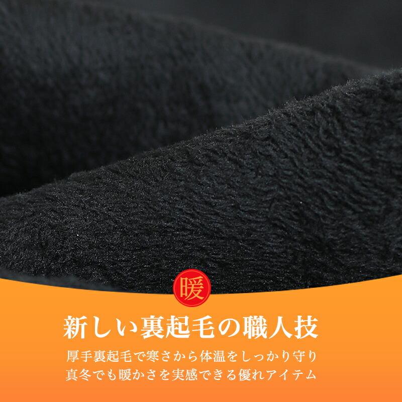 裏起毛 デニムパンツ レディース ロング フレアパンツ カジュアル 秋冬