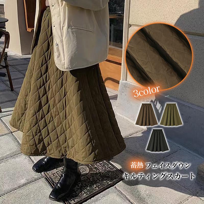 キルティングスカート レディース ミモレ丈 膝下丈 暖かい スカート