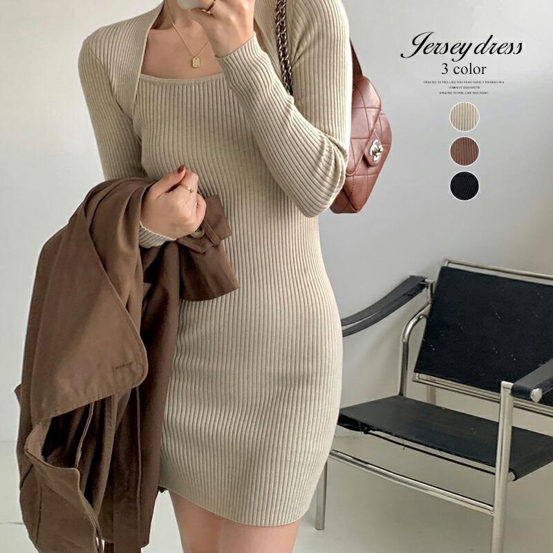 アウトレット セール ニットワンピース ショート丈 リブニット おしゃれ セクシー 大人 上品 ミニワンピース フィット タイト ボディコンセーター ドレス 長袖 Sa7260 Cocomomo レディースファッション 通販 Yahoo ショッピング