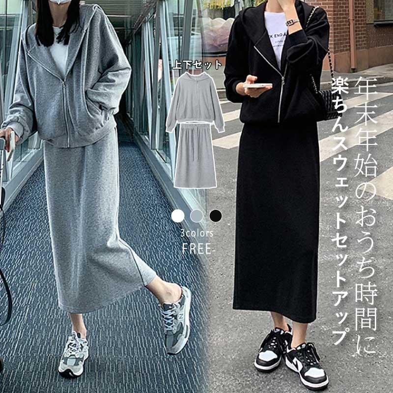 アウトレット セール パーカー スウェット上下セット スカート ミモレ丈 トップス ボトムス レディース セットアップ バックスリット 長袖