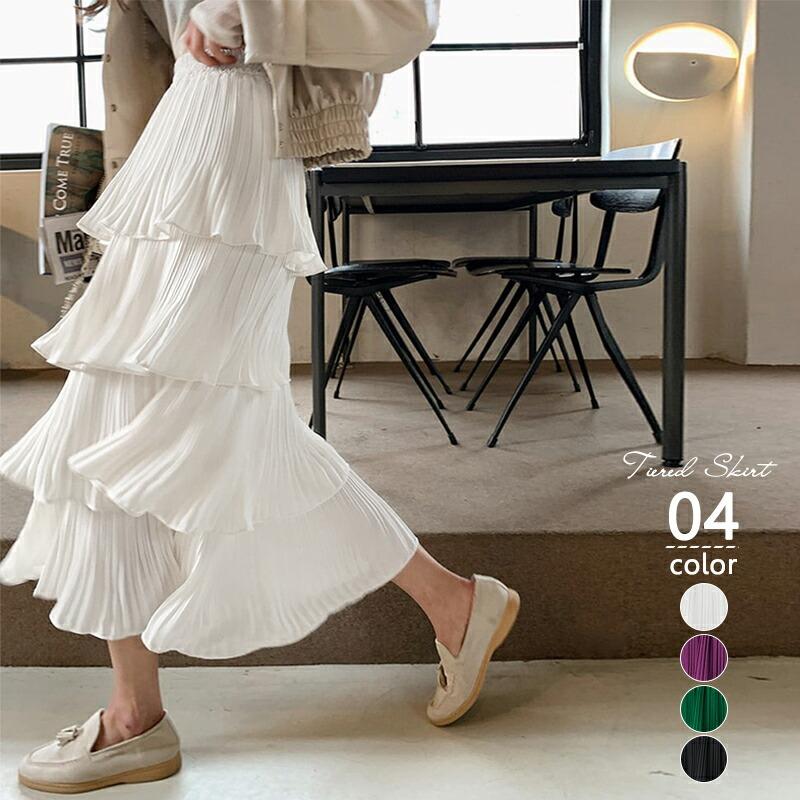 送料無料 ティアード スカート ４段フリル ボトムス プリーツ ミモレ丈