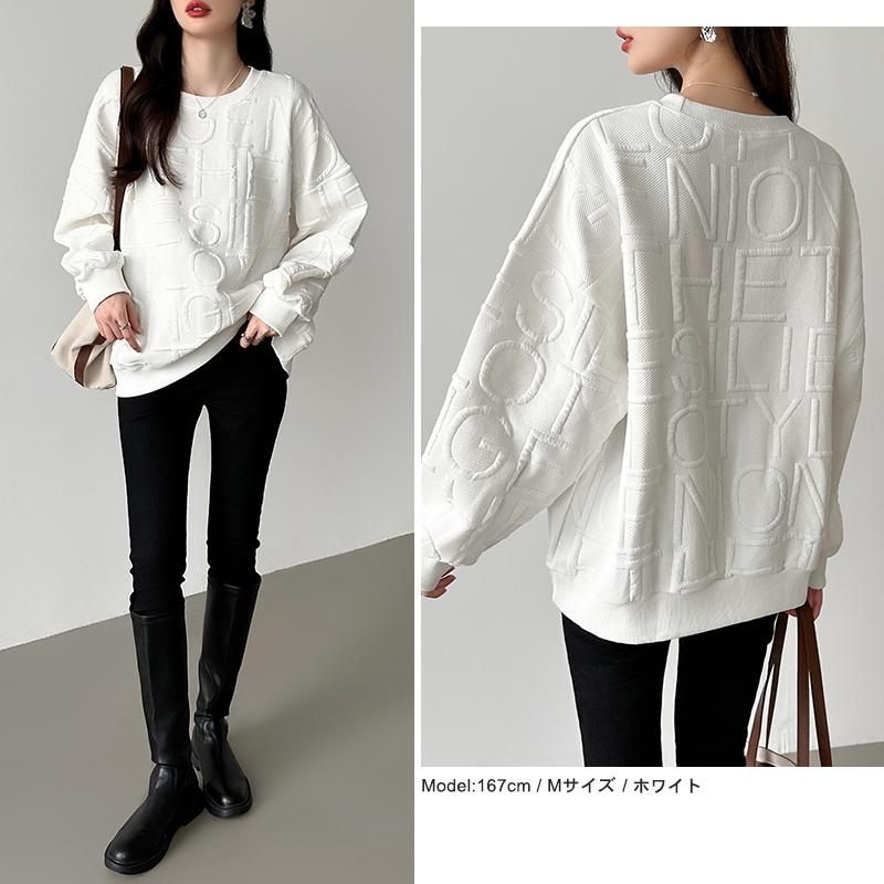 トレーナー 長袖 クルーネック スウェット 型押し エンボス加工