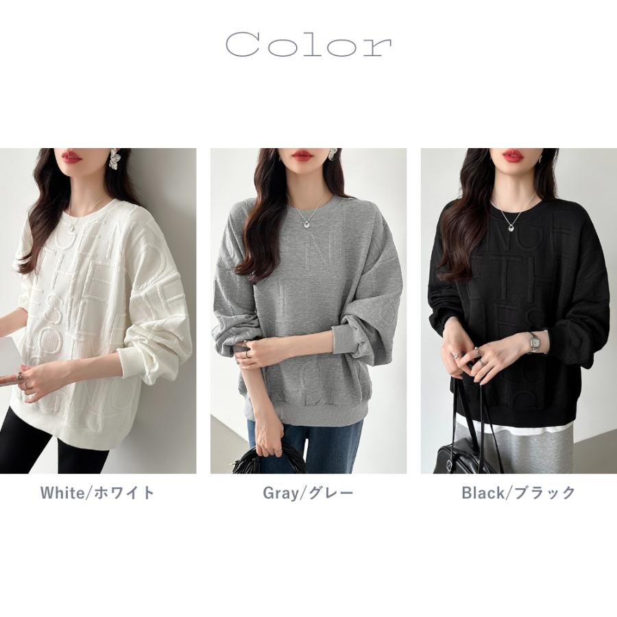 トレーナー 長袖 クルーネック スウェット 型押し エンボス加工