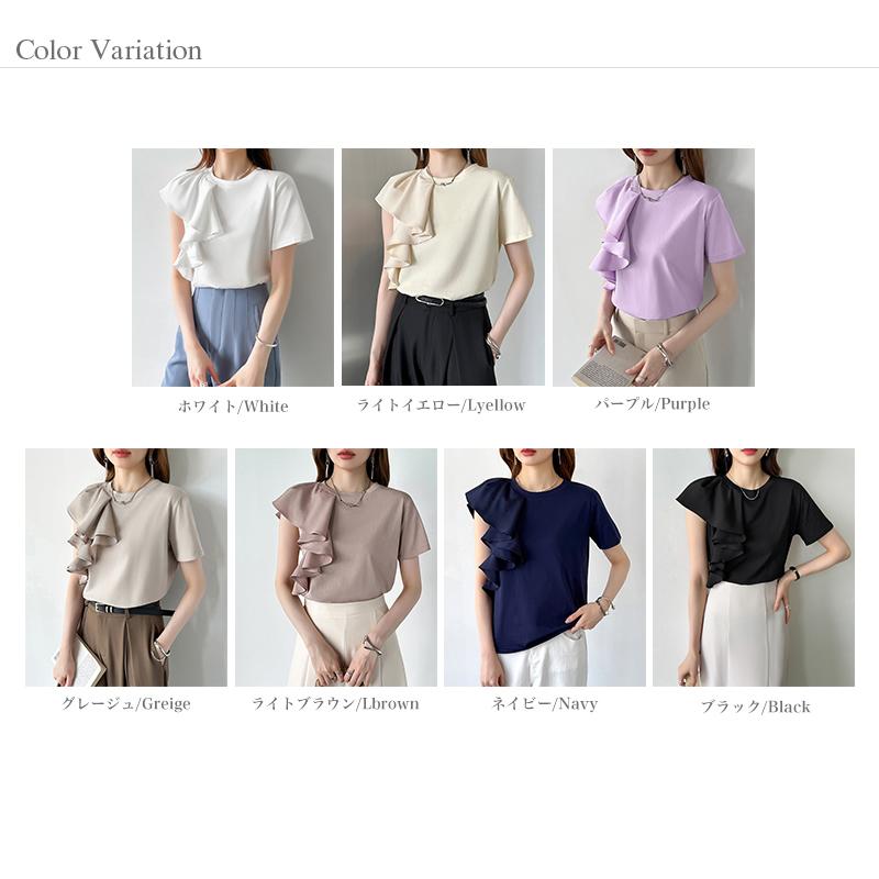 フリル アシンメトリー カットソー Tシャツ レディース 半袖 トップス