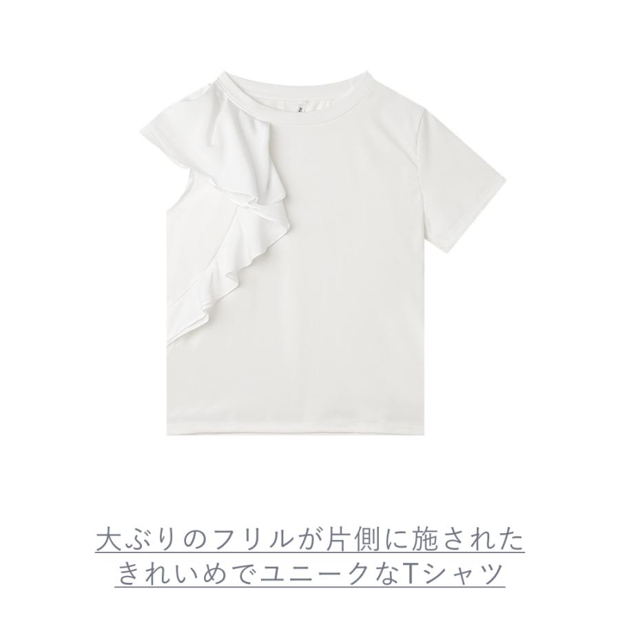 カットソー フリル ホワイト Tシャツ アシメントリー 半袖 フリル アシンメトリー カットソー Tシャツ レディース 半袖 トップス
