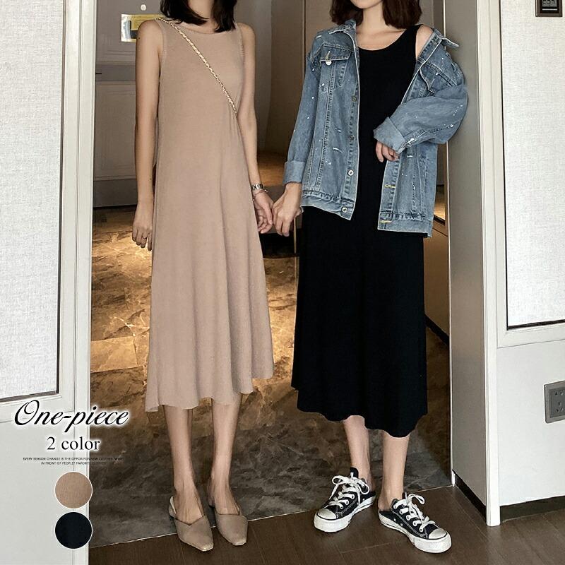 通販 ワンピース サマーニット ノースリーブ レディース ロング丈 キャミワンピ ニット タイトスカート フレアワンピ ナチュラル ビューティー カジュアル 大人