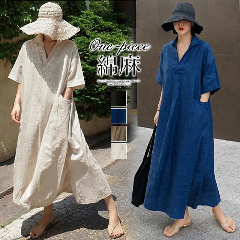 ワンピース 綿麻 リネン ロング ナチュラル シャツワンピース 半袖 V
