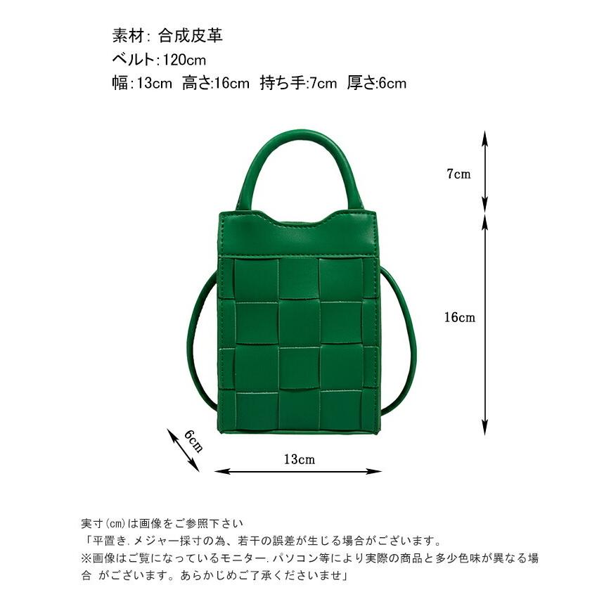 メッシュ バック ショルダーバッグ 編み込み レディース メッシュ バック ショルダーバッグ 編み込み レディース