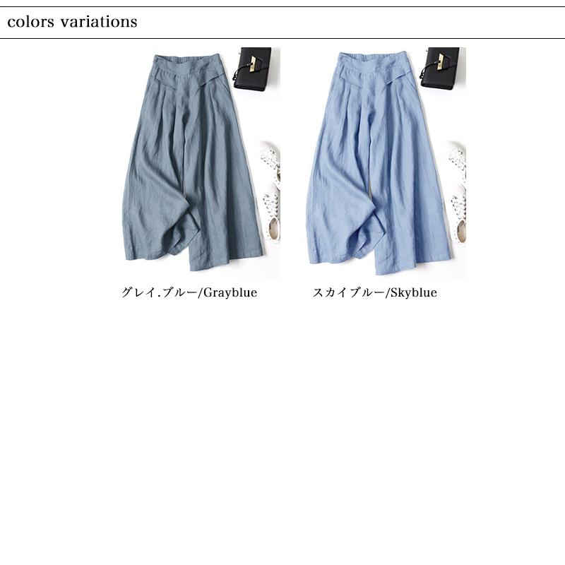 ガーゼ リネン ガウチョ フレア パンツ 無地 フレアパンツ リネン ワイドパンツ リネンパンツ レディース