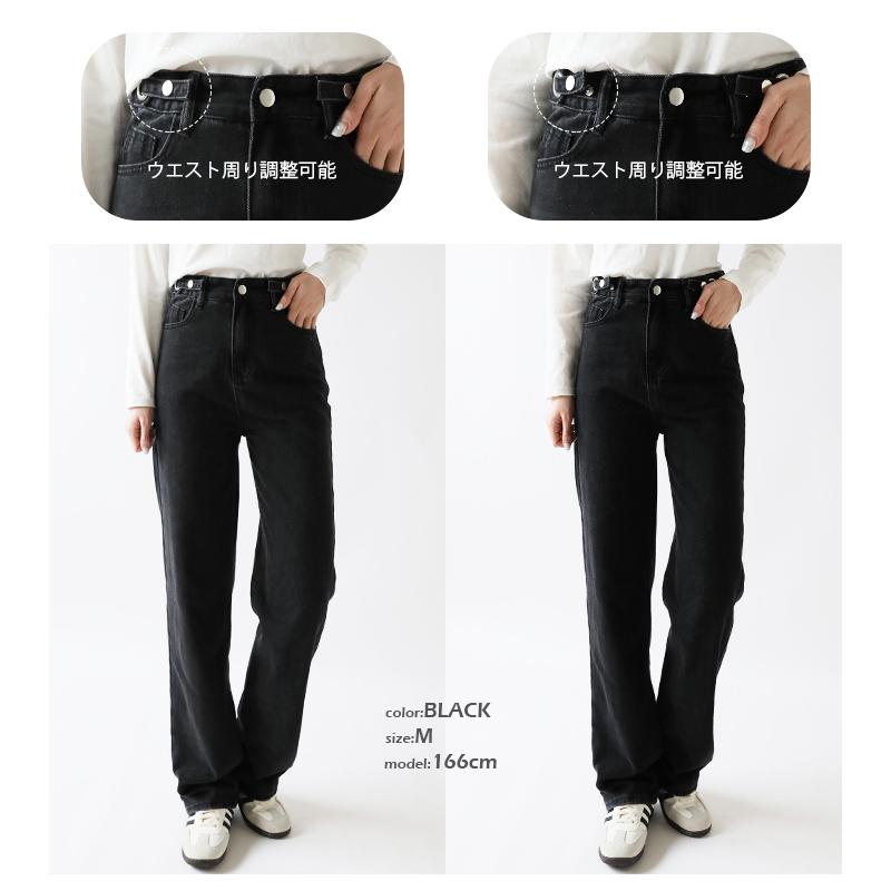ジーンズ デニムパンツ ワイドパンツ ストレート ボトムス レディース