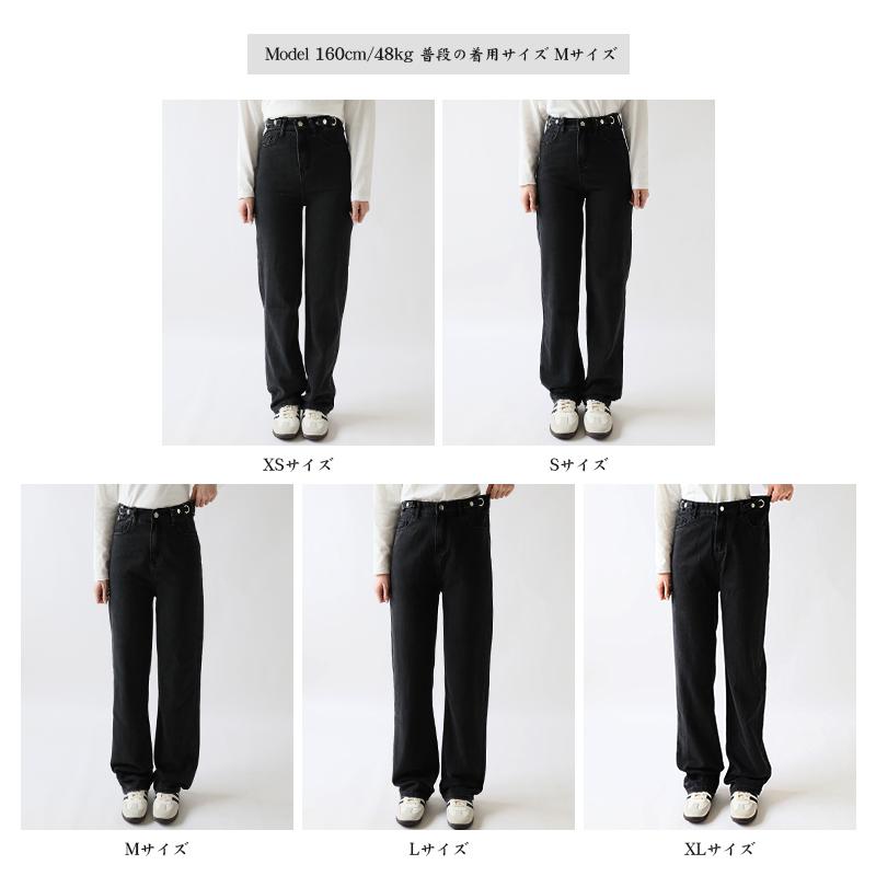 ジーンズ デニムパンツ ワイドパンツ ストレート ボトムス レディース