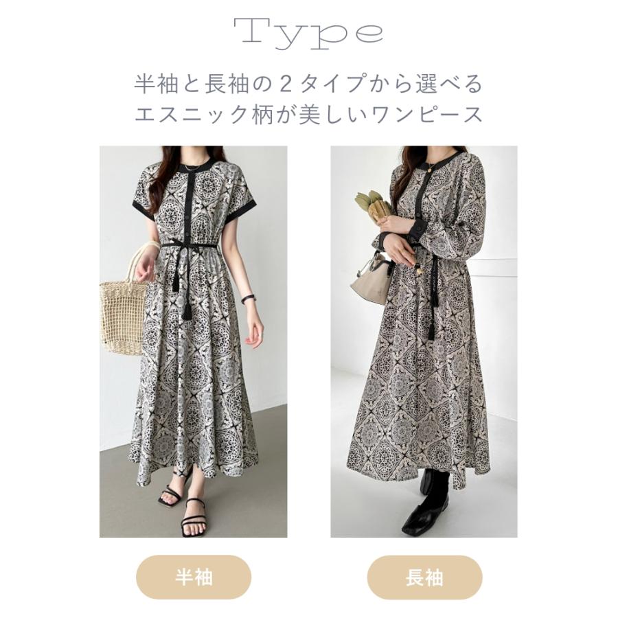 FLAIR ワンピース ロングワンピース レディース 配色 エスニック FLAIR ワンピース ロングワンピース レディース 配色 エスニック