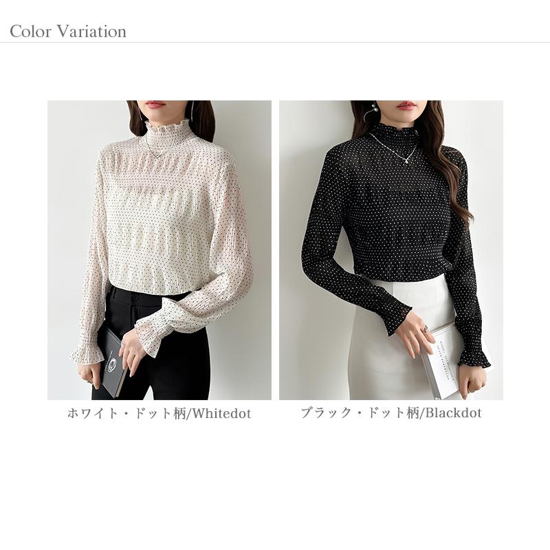 シャツ ブラウス フリル ハイネック シフォン シアー トップス