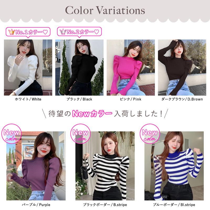 Remiシェリエパワーショルダーニットトップス Remiシェリエパワーショルダーニットトップス ショルダーカット